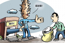 古县贷款清欠服务