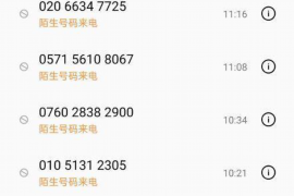 古县企业清欠服务