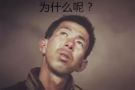 古县工资清欠服务